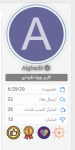 Screenshot_196.png