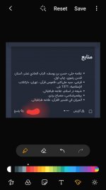 Screenshot_20210828-224044_Photo Editor.jpg