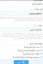 Screenshot_۲۰۲۱۱۰۱۸-۲۱۱۵۵۹.jpg
