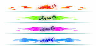 IMG_۲۰۲۱۱۱۰۴_۲۲۳۰۵۴.png IMG_۲۰۲۱۱۱۰۴_۲۲۳۰۵۴.png