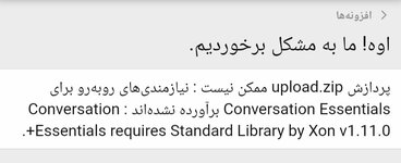 Screenshot_۲۰۲۳۰۸۰۵_۱۵۲۷۲۱_Chrome.jpg Screenshot_۲۰۲۳۰۸۰۵_۱۵۲۷۲۱_Chrome.jpg