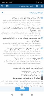 Screenshot_۲۰۲۴-۱۰-۲۷-۱۰-۰۱-۲۰-۱۵۵_com.sec.android.app.sbrowser.jpg