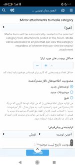 Screenshot_۲۰۲۴-۱۰-۲۷-۱۰-۰۱-۲۷-۶۵۷_com.sec.android.app.sbrowser.jpg