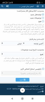 Screenshot_۲۰۲۴-۱۰-۲۷-۱۰-۰۱-۳۴-۰۰۸_com.sec.android.app.sbrowser.jpg