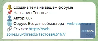 [xenweb.ru]_2025-07-03_17-29-11.png