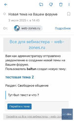 [xenweb.ru]_photo_2025-07-03_14-48-27.png