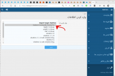 Screenshot 2020-09-14 012551.png Screenshot 2020-09-14 012551.png