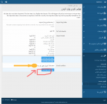 screencapture-edusys-ir-xf-admin-php-1600032836672.png screencapture-edusys-ir-xf-admin-php-1600032836672.png