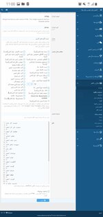 Screenshot_20210120-110025_Chrome.jpg