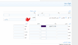 Screenshot 2021-01-25 213101.png