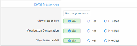 svg-messengers-3.png