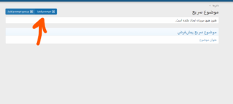 Screenshot 2021-04-12 124737.png