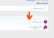 Screenshot 2021-04-12 124949.png