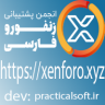 افزونه کپی رایت انجمن پشتیبانی فارسی زنفوروxenforo.xyz